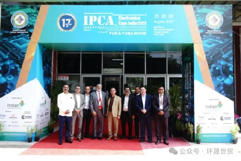 2027年印度胶粘剂和粘接技术展览会India Ad